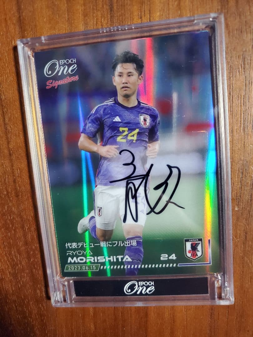 【10枚限定特殊シリアル】シグネチャーセット2023 森下龍矢　サインカード