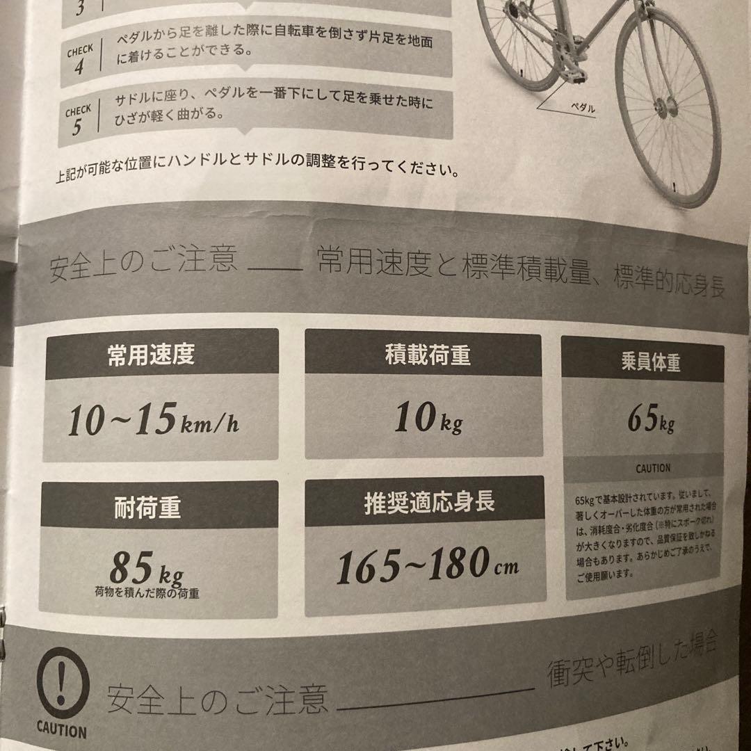 コッチペダーレ　カスタムオーダーバイク