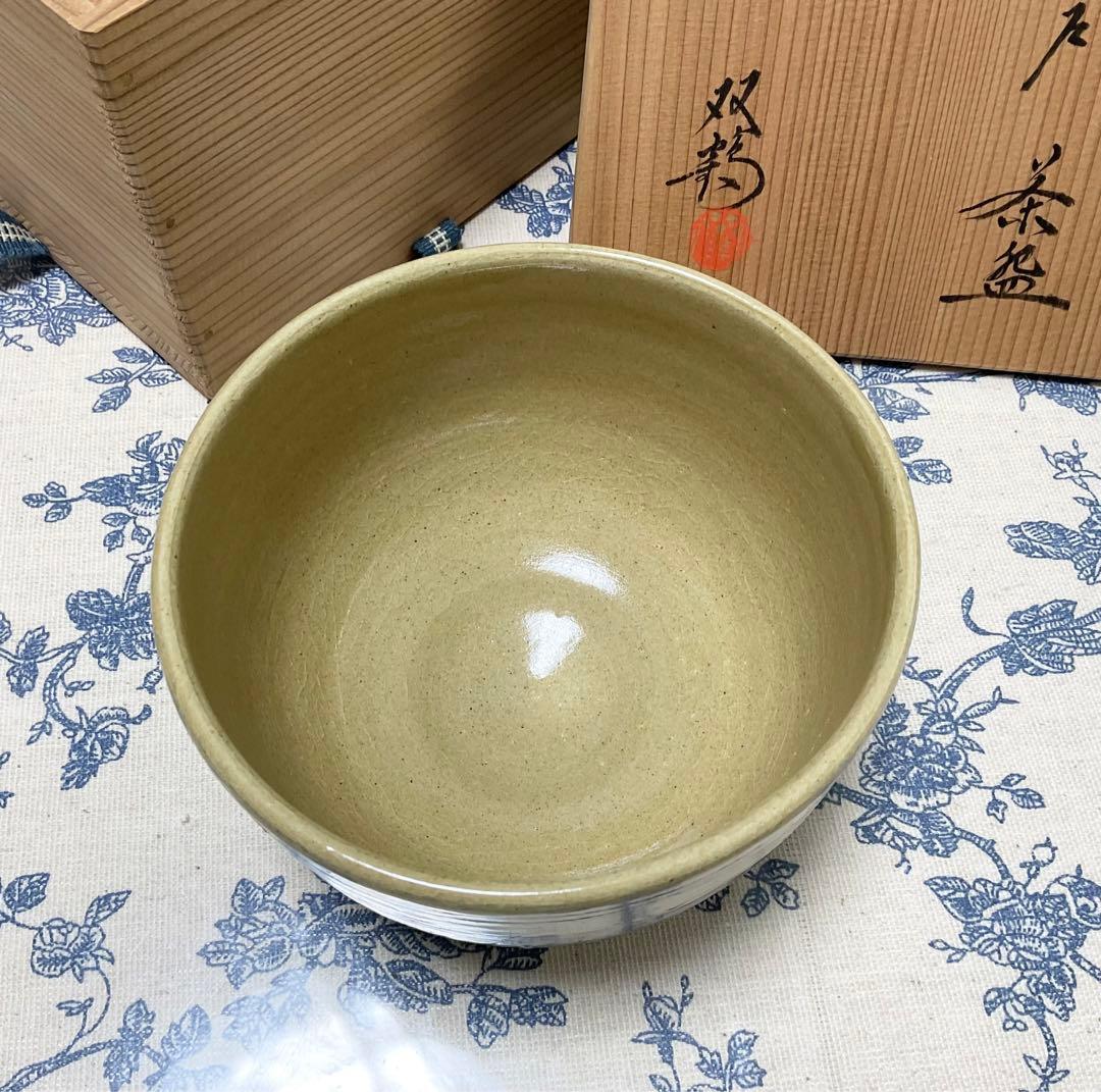 茶碗ꕤ抹茶碗ꕤ双鶴ꕤ黄瀬戸ꕤ未使用ꕤ