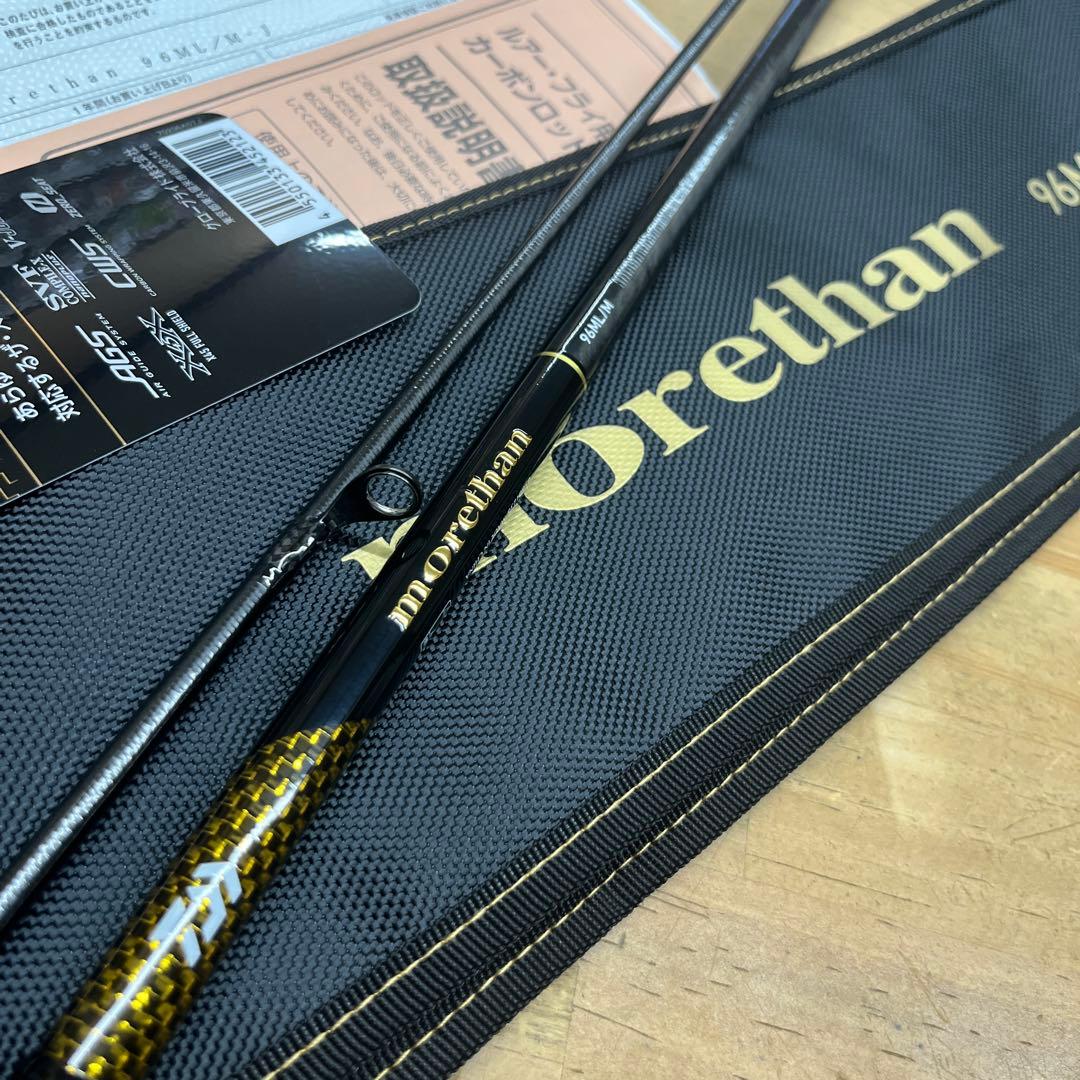 25モアザン96ML/M 未使用品