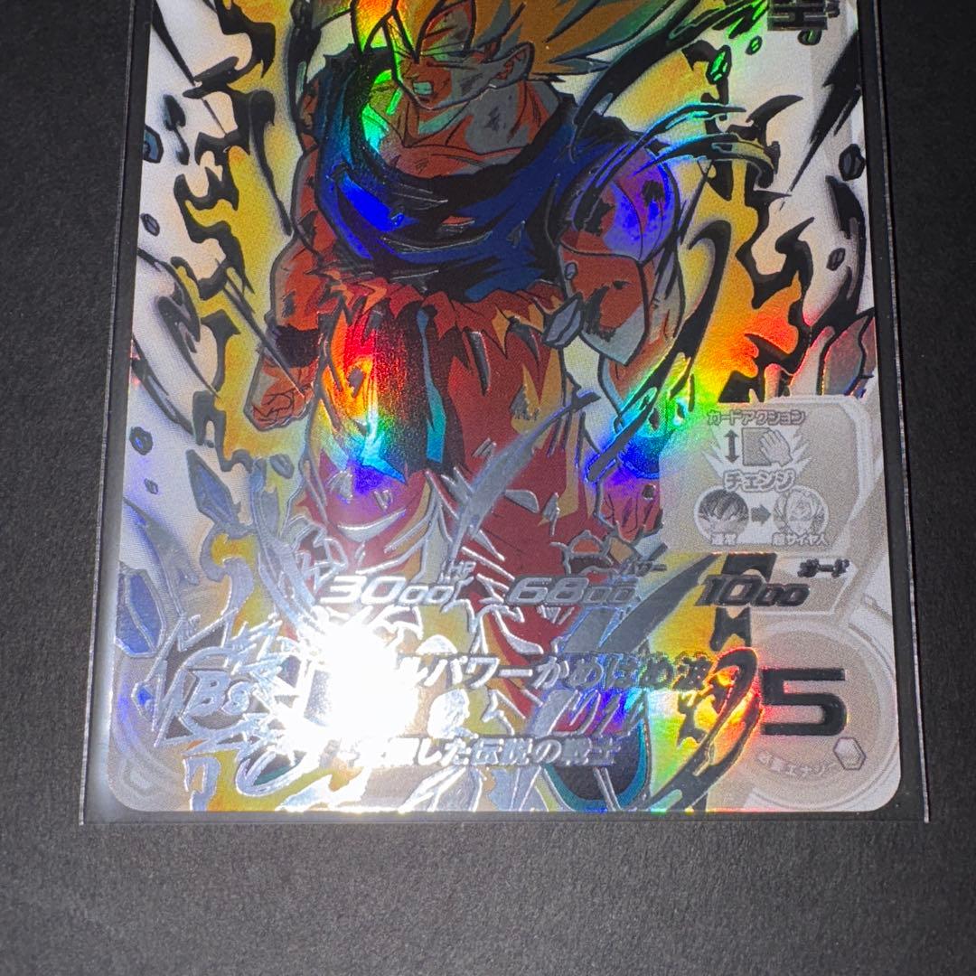 孫悟空 BM3-SEC LC