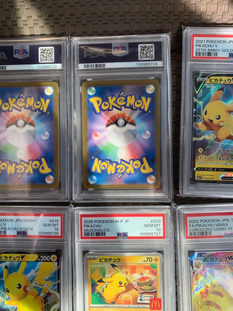 ピカチュウ PSA 6枚セット