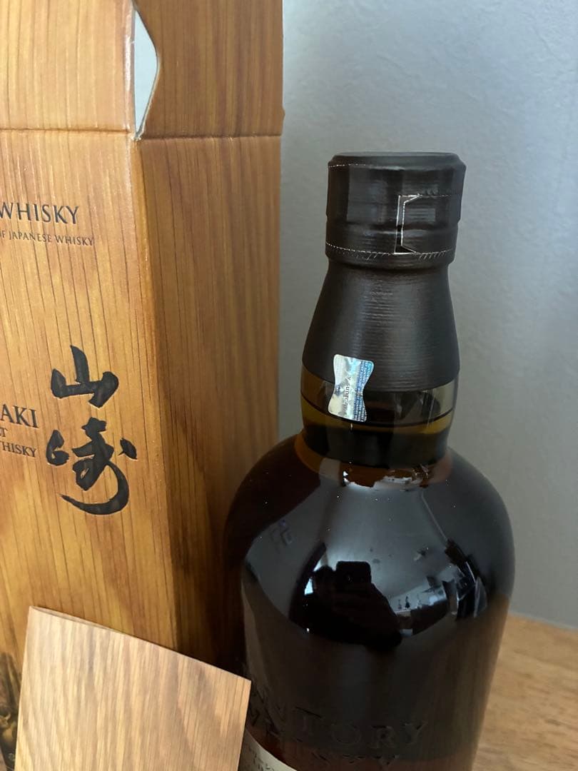 山崎 リミテッドエディション2022 LIMITED EDITION