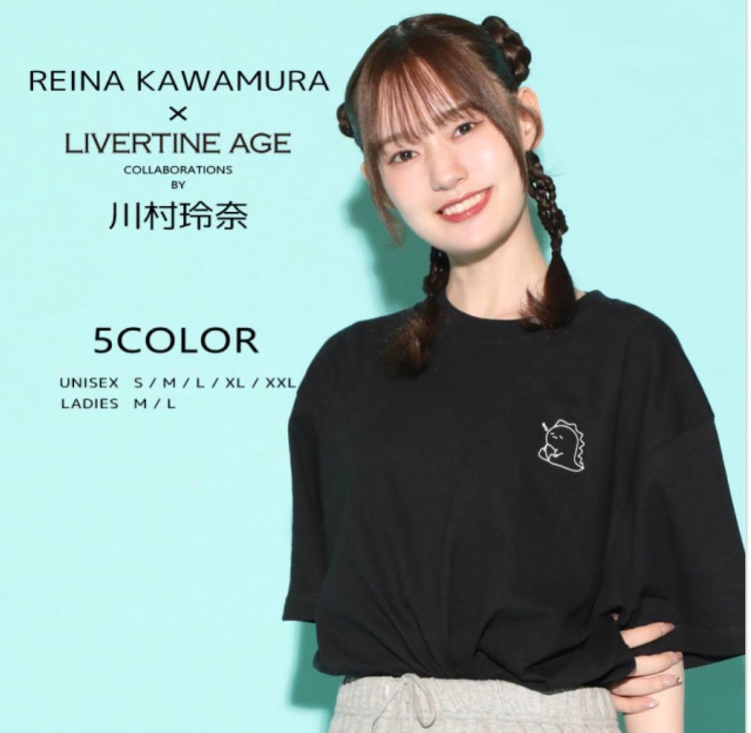 川村玲奈コラボ半袖Tシャツ ホワイト Mサイズ