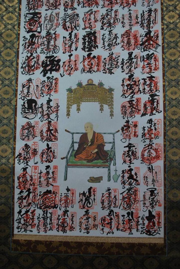 四国八十八ヶ所霊場集印肉筆掛軸/御朱印/掛軸☆宝船☆O-434