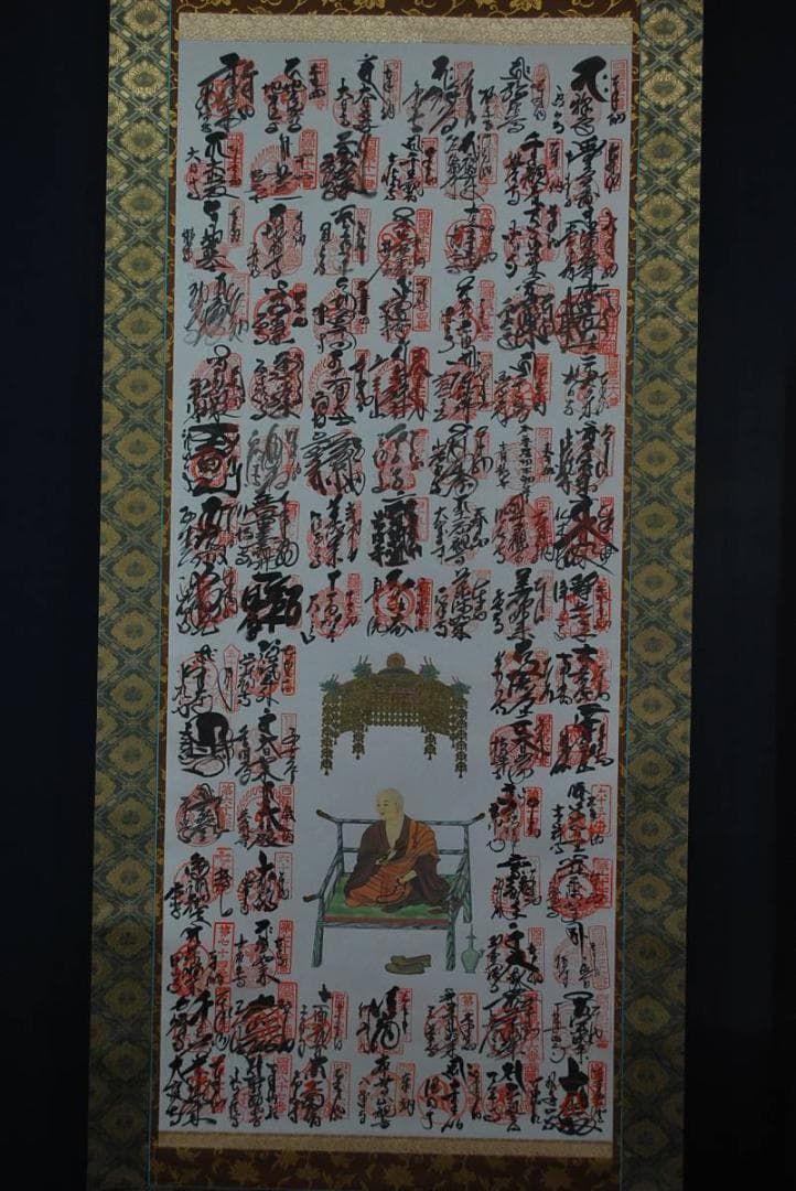 四国八十八ヶ所霊場集印肉筆掛軸/御朱印/掛軸☆宝船☆O-434