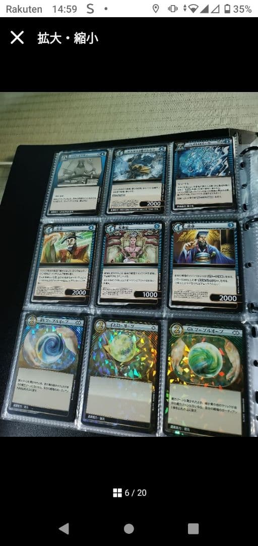 ダイソー　イジンデン　まとめ売り　1弾　2弾　3弾　コレクション