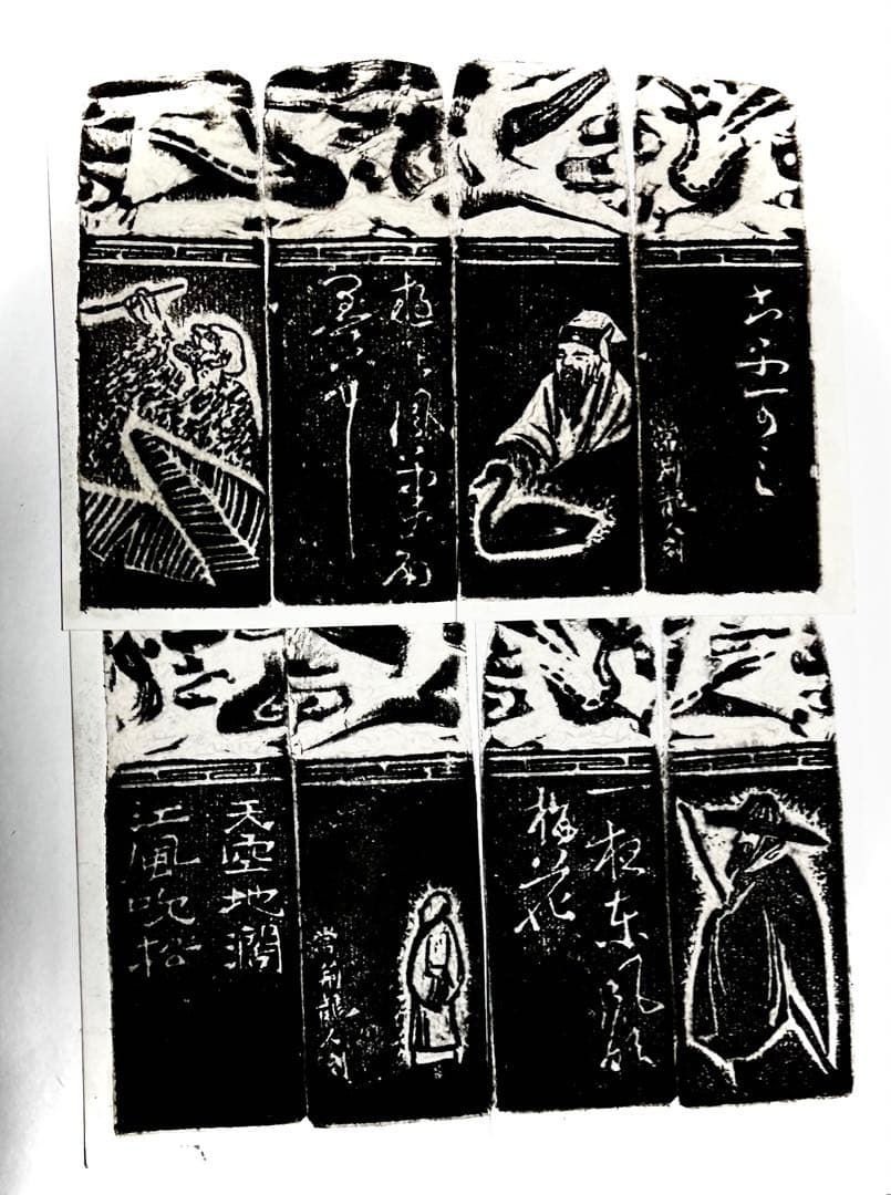 遊印、印材、篆刻、落款印、書道