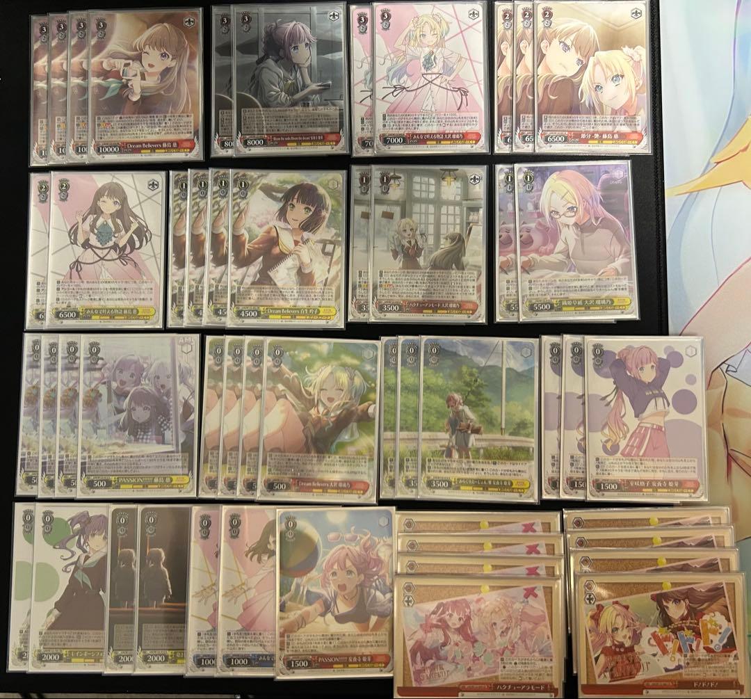 【ヴァイスシュヴァルツ】ラブライブ 蓮ノ空女学院 8電源デッキ ＋ デッキパーツ