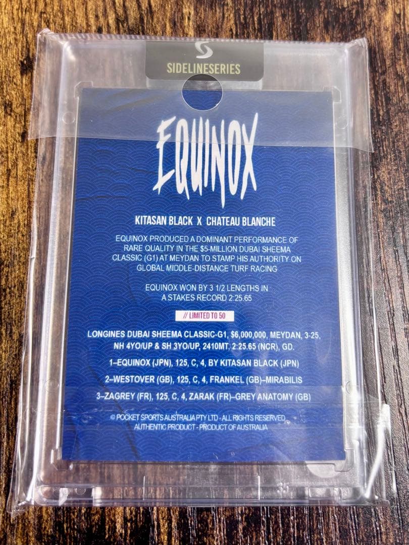 新品　イクイノックス　世界50枚限定　ドバイ　競馬