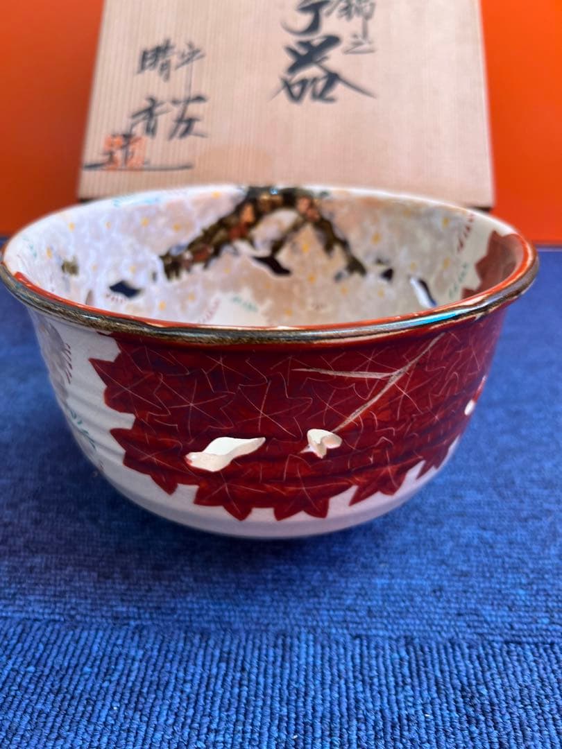 831 平安晴香作　仁清雲錦　菓子器　未使用