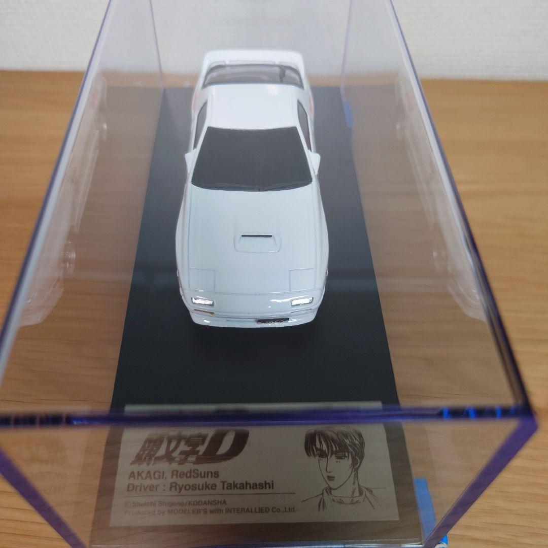廃盤　モデラーズ　1/43 イニシャルＤ　FC3S FD