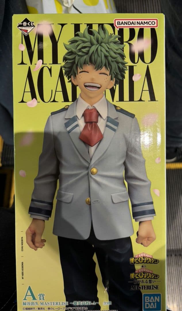 僕のヒーローアカデミア 緑谷出久 フィギュア