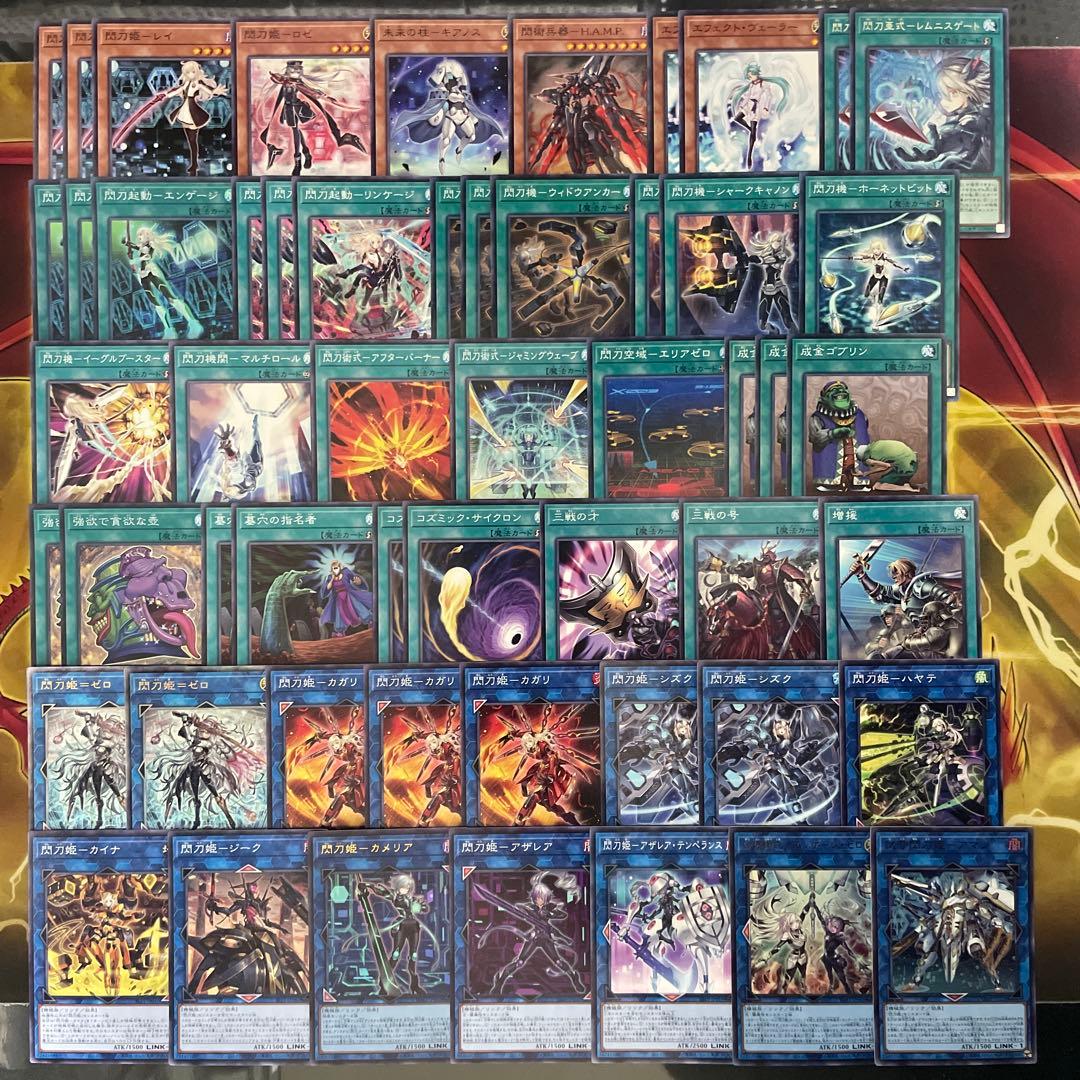 本格構築 閃刀姫デッキ レイ ロゼ エンゲージゼロ キアノス 閃刀姫＝ゼロ