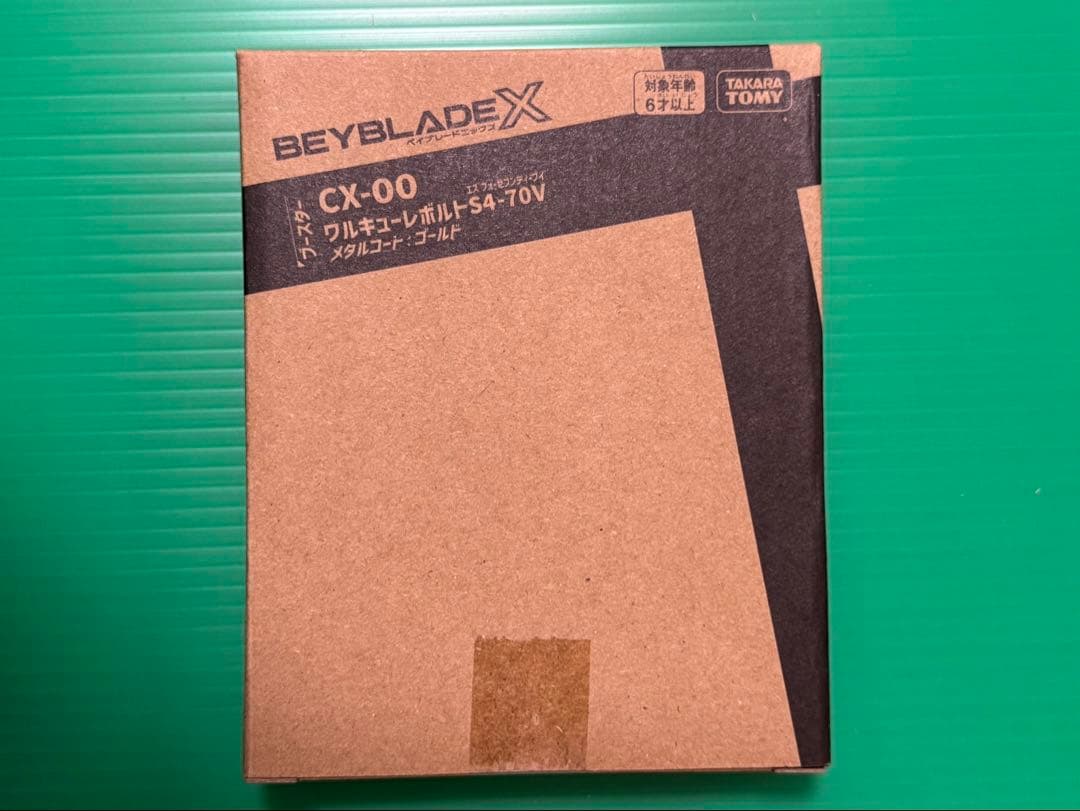 【新品　未開封】ベイブレードX CX00 ワルキューレボルトS4-70V