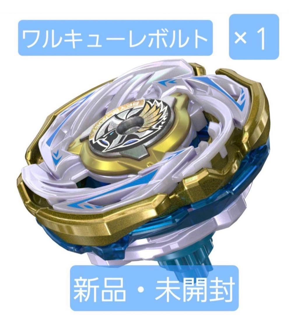 【新品　未開封】ベイブレードX CX00 ワルキューレボルトS4-70V