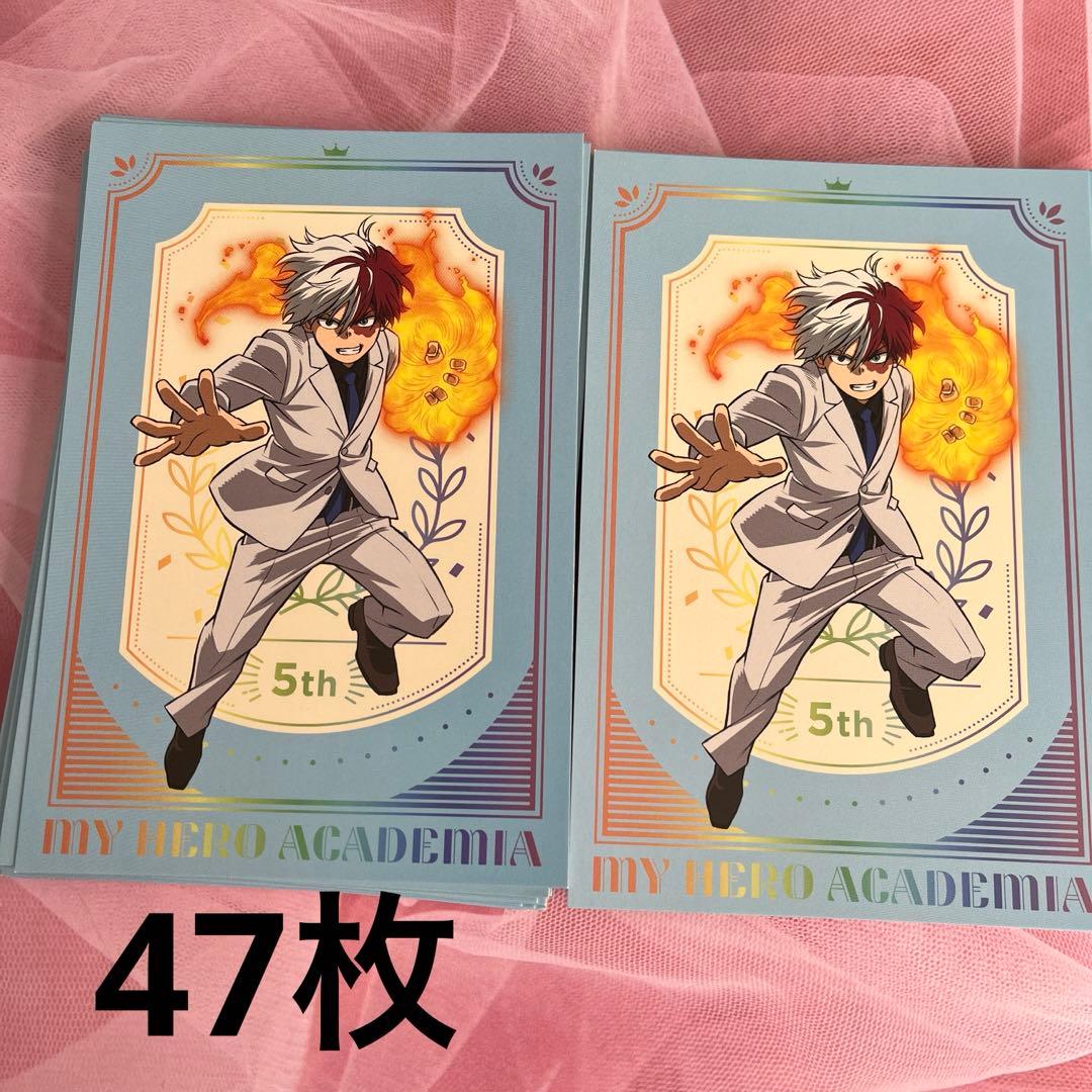 ヒロアカ 轟 5周年 特典