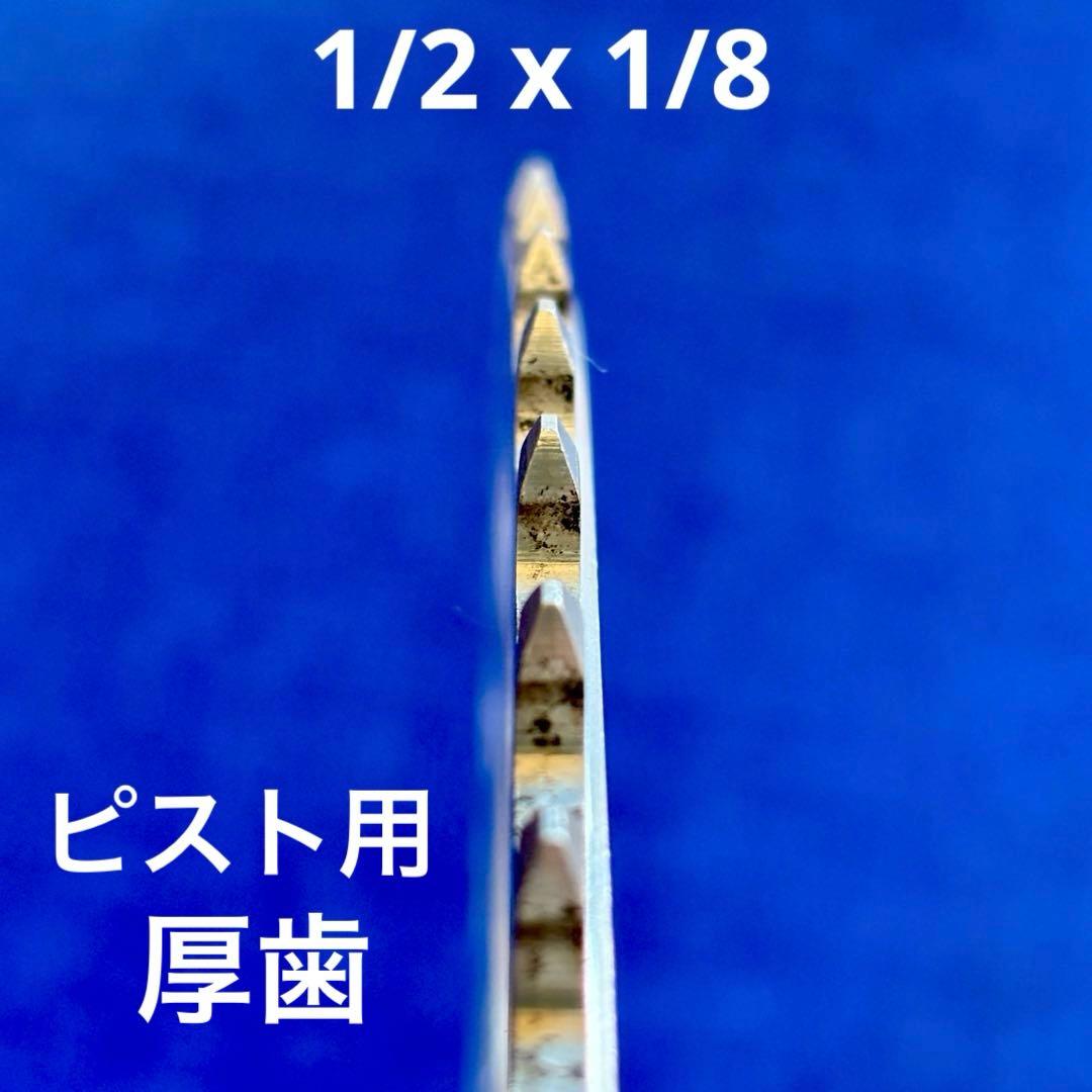 パワートレーニングに最適!! スギノマイティコンペ66Tチェンリングピスト用