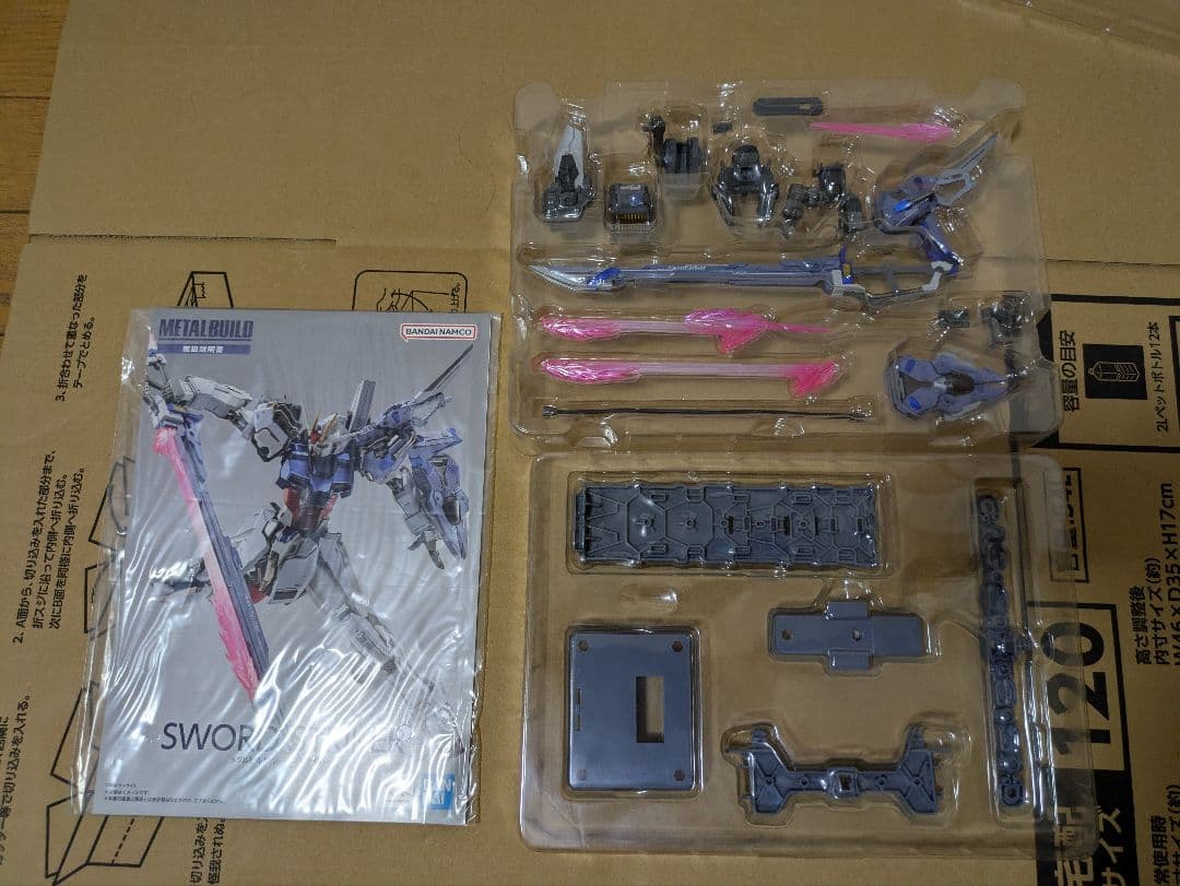 メタルビルド　L BUILD ストライク パーフェクトストライク