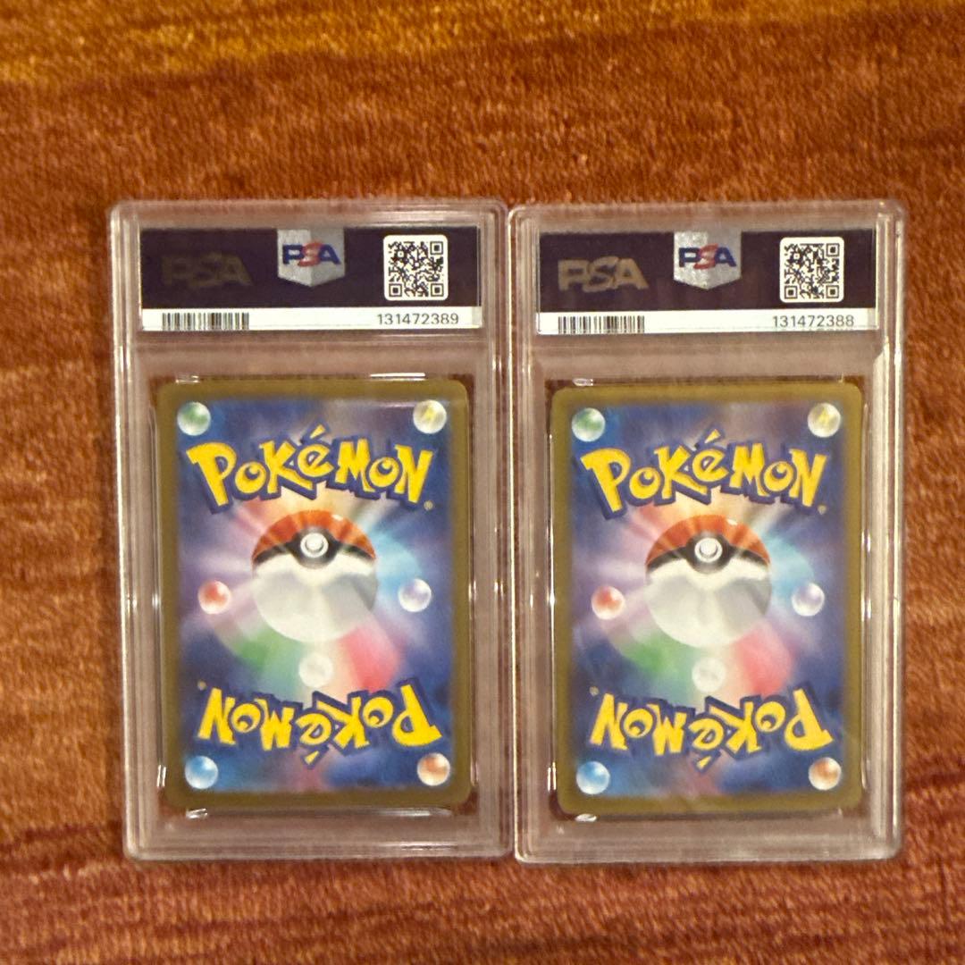 ス*ド様 ゼクロム ex 連番