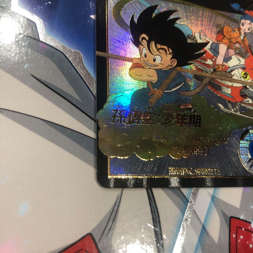 スーパードラゴンボールダイバーズEX2-009孫悟空少年期パラレル　値下げ⭕️