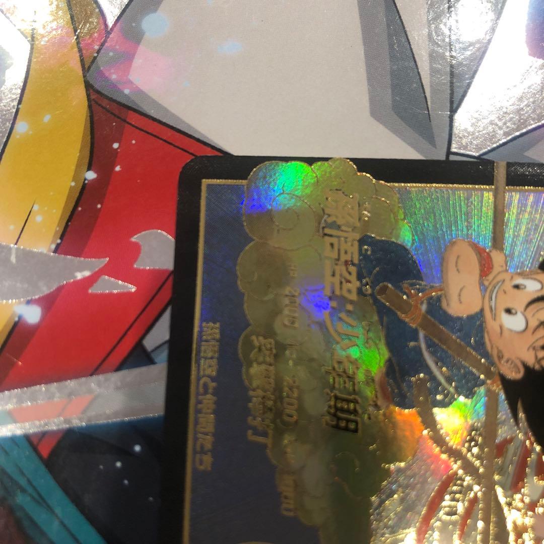 スーパードラゴンボールダイバーズEX2-009孫悟空少年期パラレル　値下げ⭕️