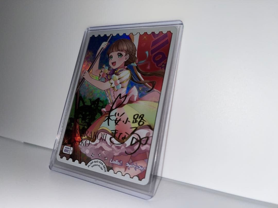 ラブライブ　ラブカ　桜小路きな子　SECE