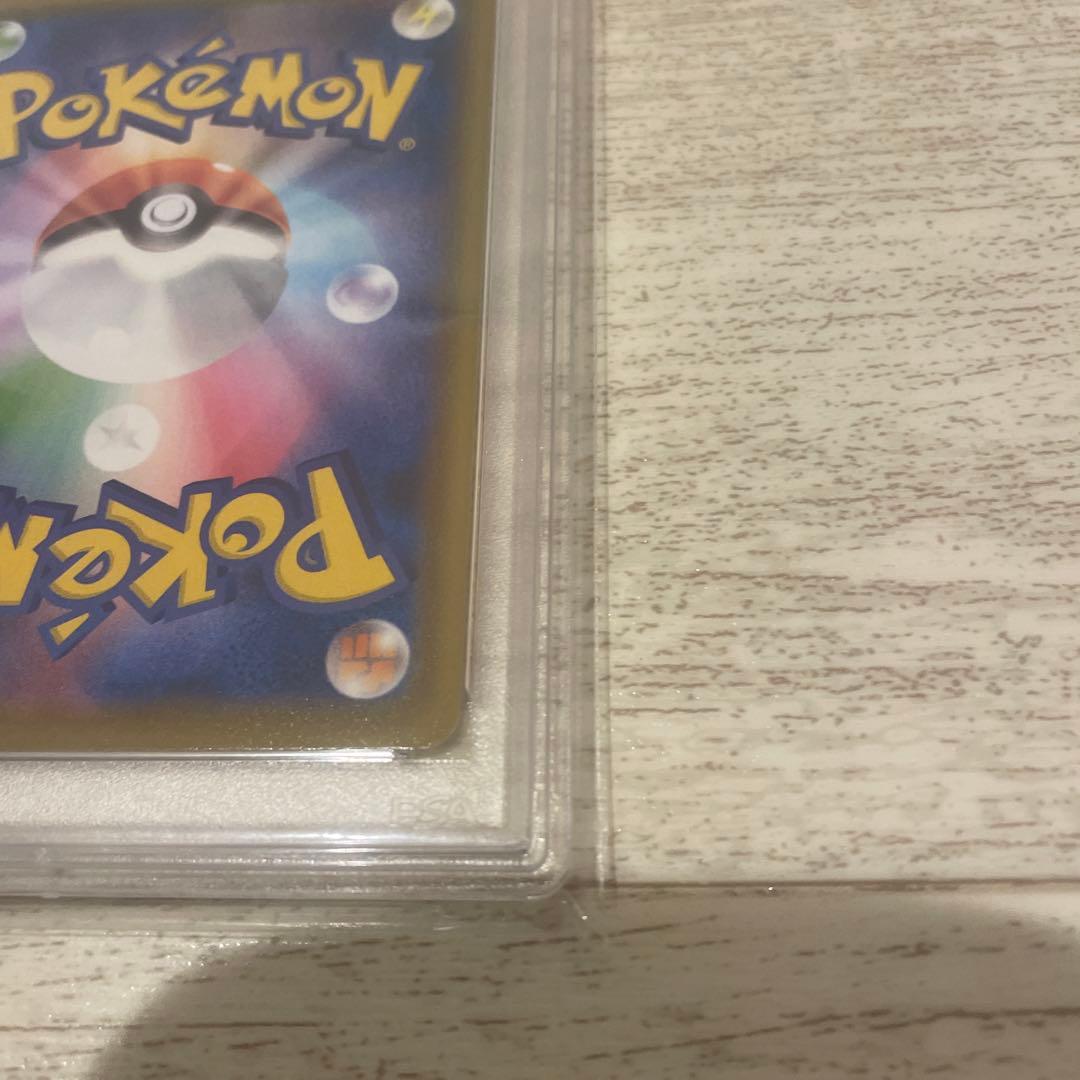 【PSA10 】ゴールデンピカチュウ　25th