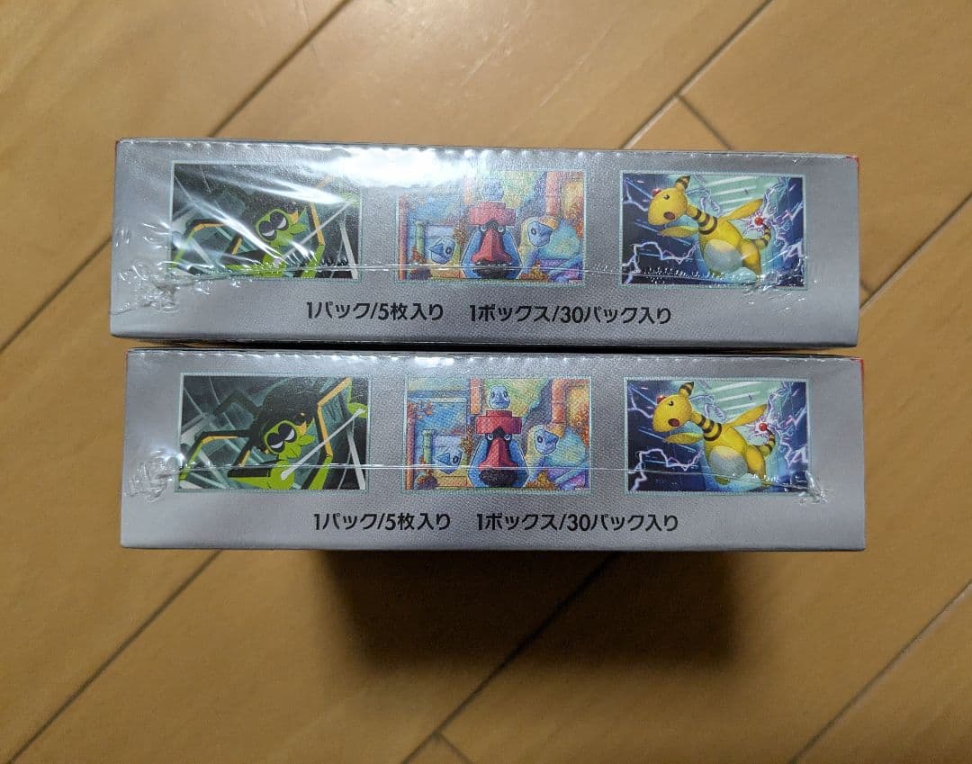 ロケット団の栄光　Box 2個セット シュリンク付き　未開封