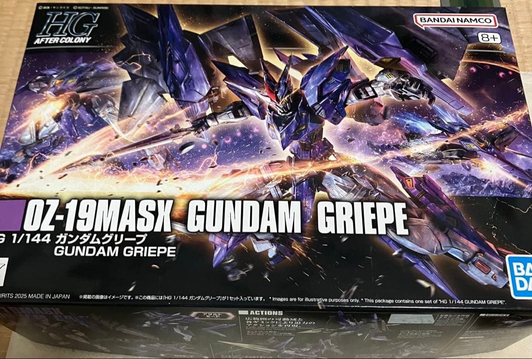 プレバン HG ガンダムグリープ 完成品 塗装品