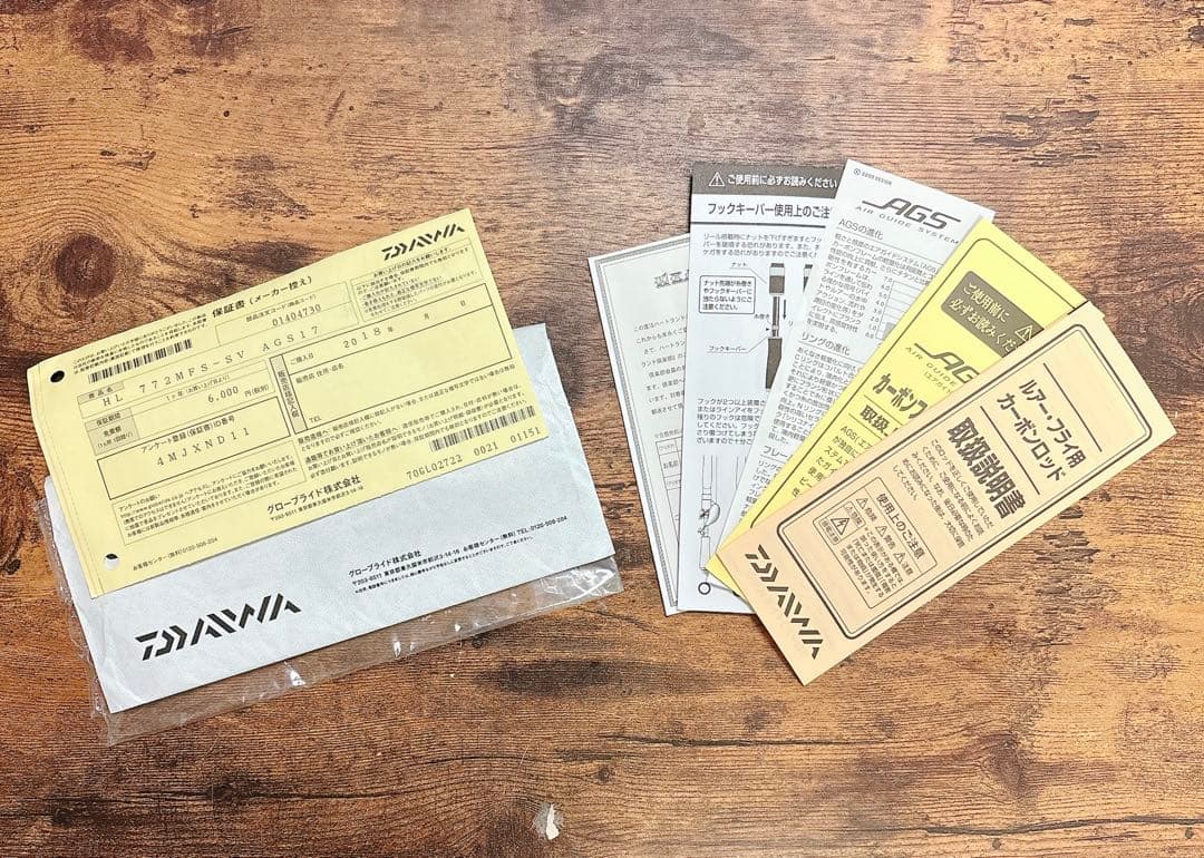 【美品】 ダイワ ハートランド 震斬77 スピニング