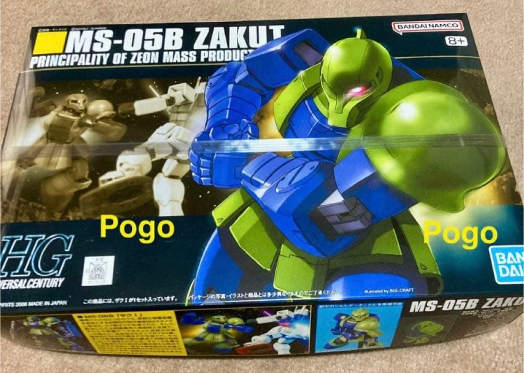 【新品•未開封】HG ガンプラ　４種セット