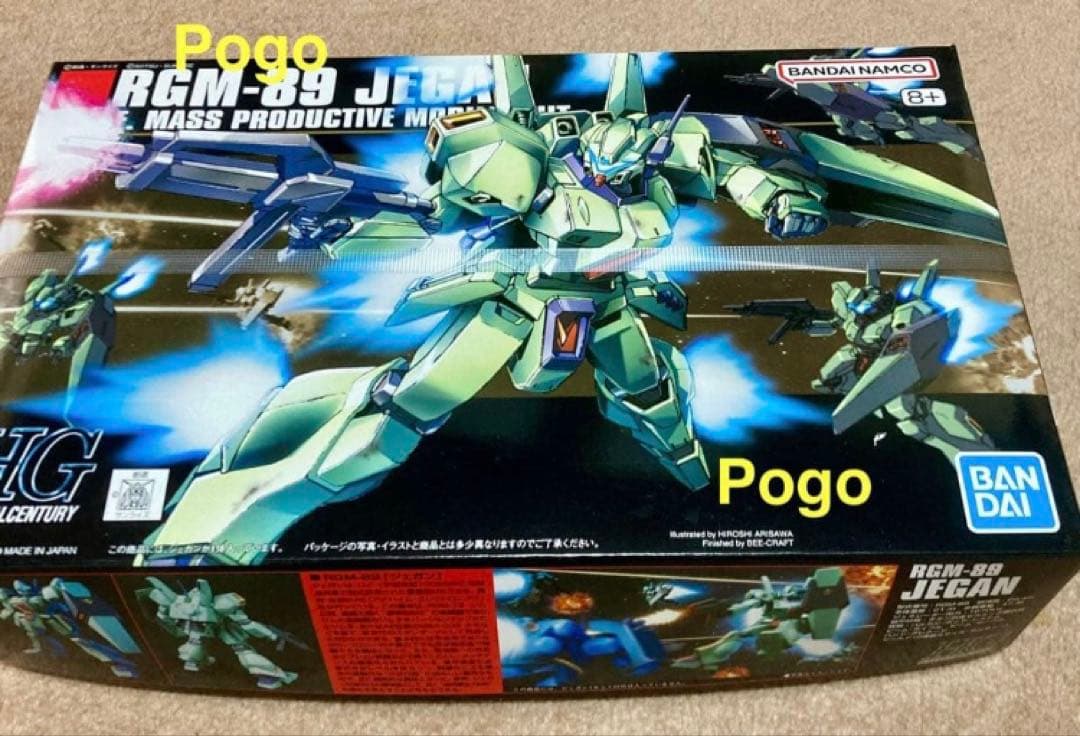 【新品•未開封】HG ガンプラ　４種セット