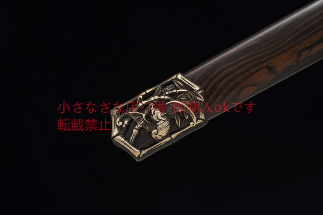 ポリ福漢剣百錬模様鋼  古兵器 武具 刀装具 日本刀 模造刀 居合刀