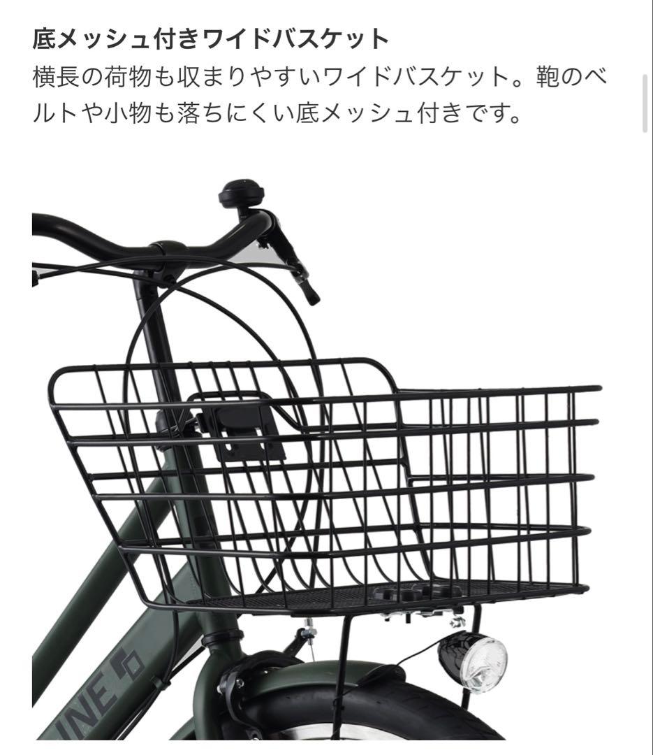 練馬駅周辺引き取り限定 ボールドライン 27インチ 自転車 マットブラック