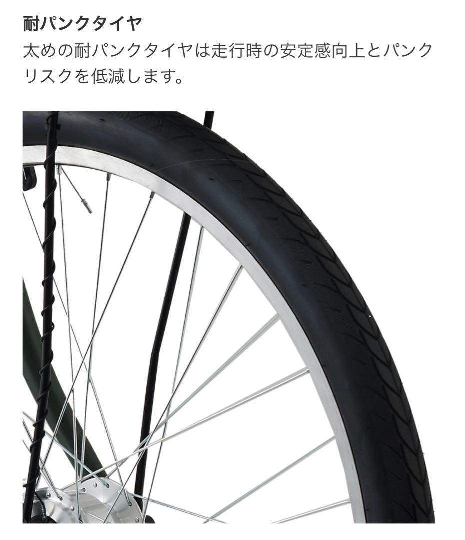 練馬駅周辺引き取り限定 ボールドライン 27インチ 自転車 マットブラック