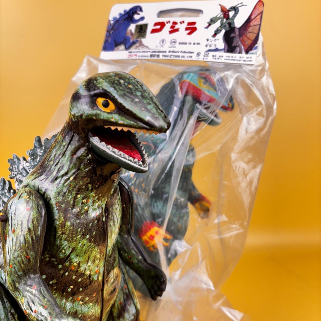 マルサン ゴジラ 珍彩色 B/Oスタイル レア（ソフビ・ブルマァク・やまなや）