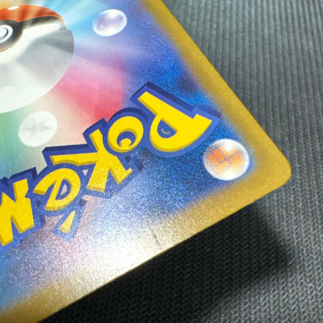 ロケット団のミュウツーex SAR 2枚セット