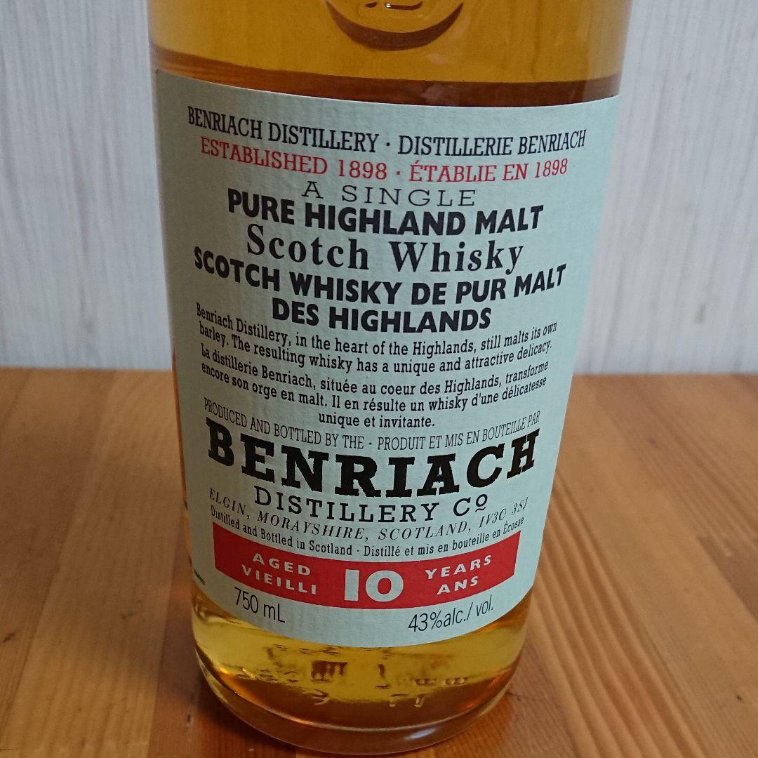 スコッチウイスキー ベンリアック10年 旧ボトル