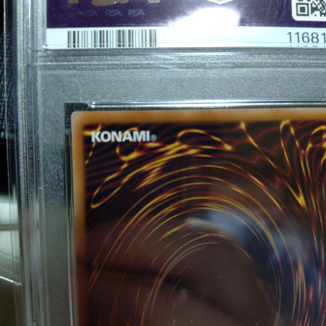 【遊戯王】Live☆Twin リィラスウィート 25th　PSA10 クオシク