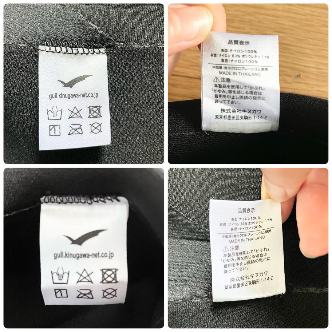 ガル ウェットスーツ 2mm ウィメンズ ジャケット&ロングパンツ MLサイズ