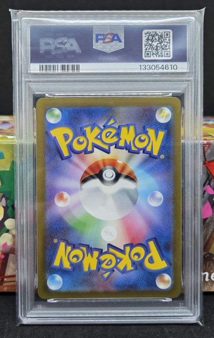 ポケモンカードゲーム151 御三家SR PSA10 3連番