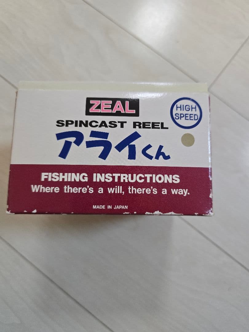 【未使用】ZEAL ズイール アライくん リール