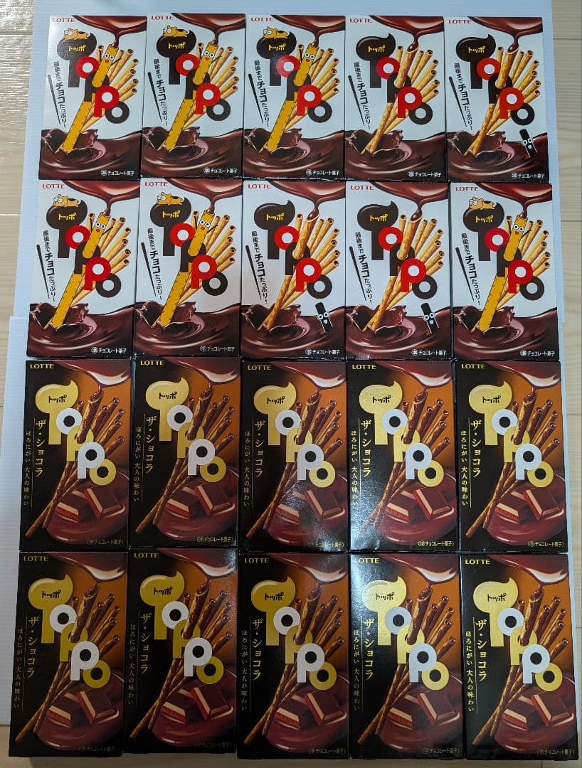 アミューズメントお菓子　お菓子まとめ売り トッポ　パイの実