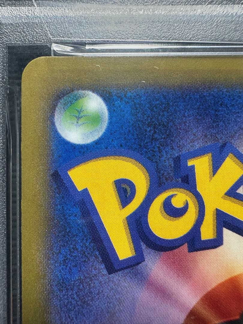 【PSA10】ゲンガーEX :1ED [XY4 033/088]ファントムゲート