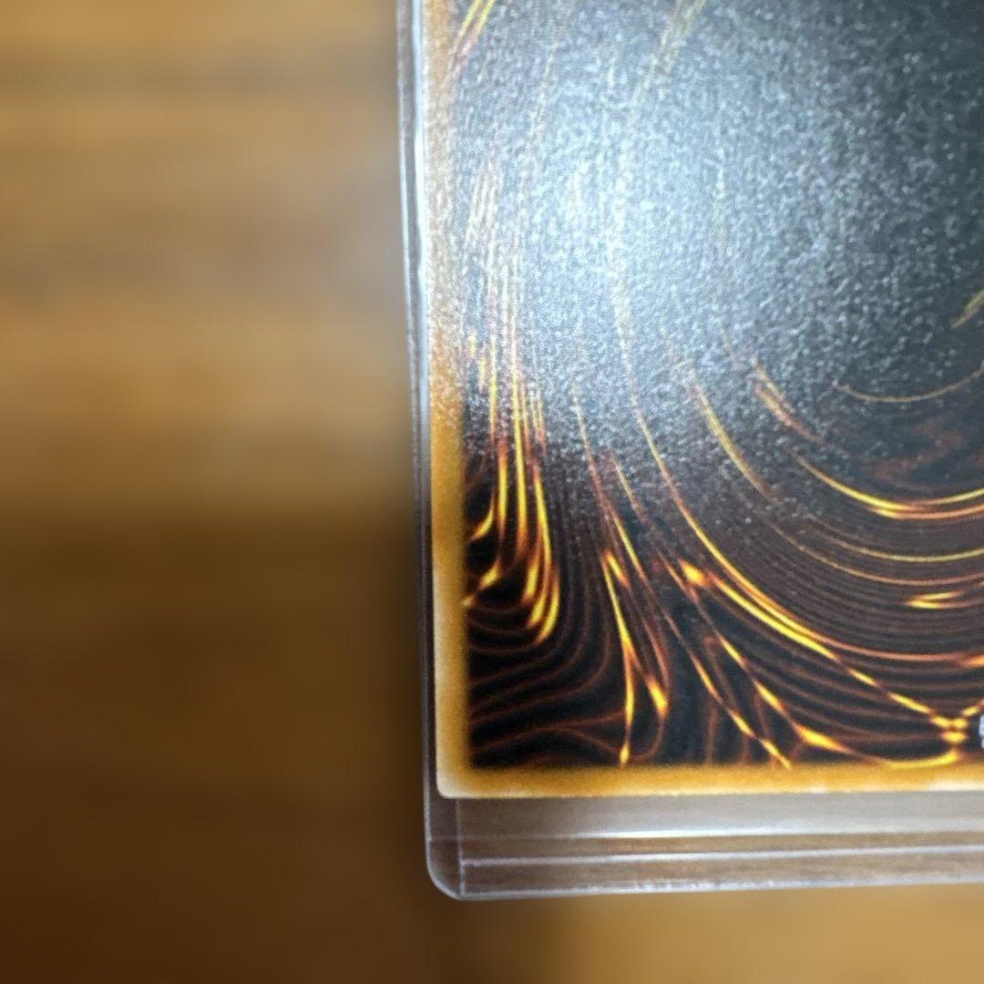 【極美品】 ダークネクロフィア レリーフ LN-14 1枚