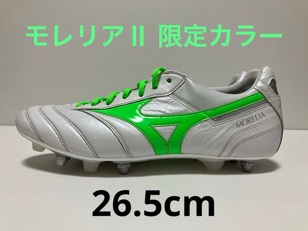 【美品】モレリアⅡ MIZUNO フロンティアパックMIXソール