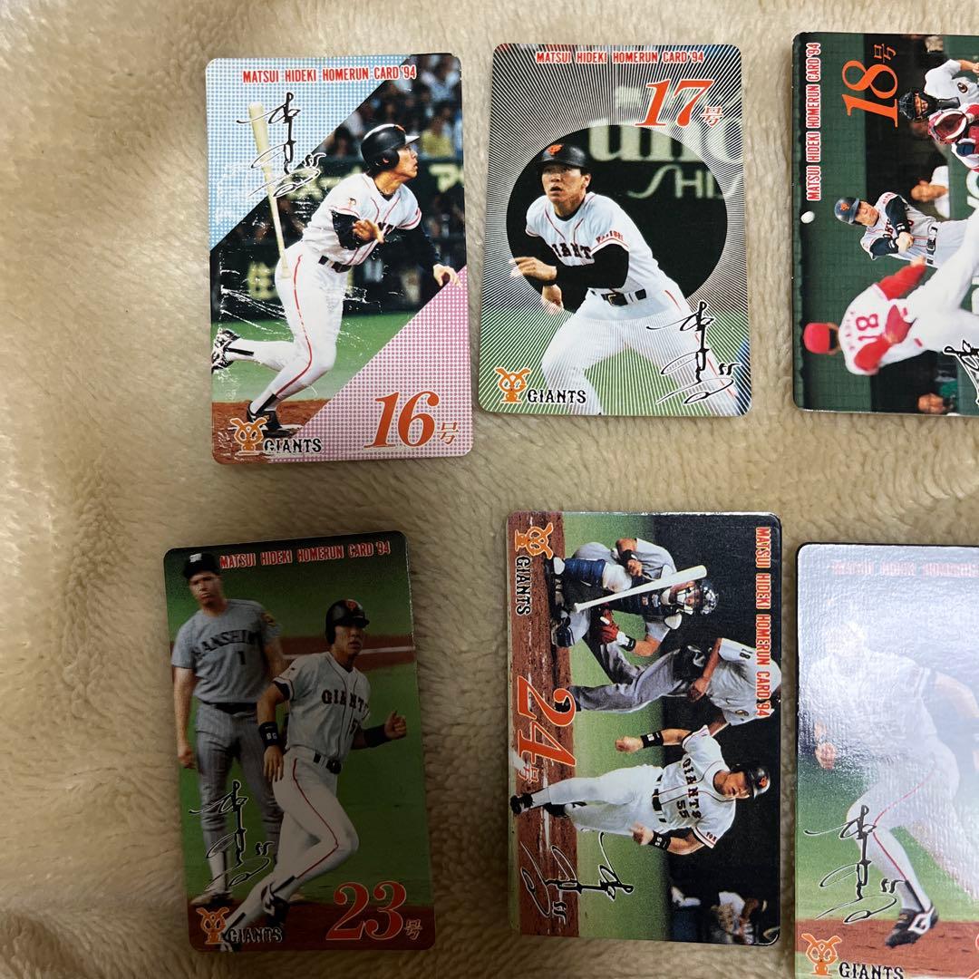 GIANTS ユニフォーム 55 YOMIURI 松井　おまけ付き