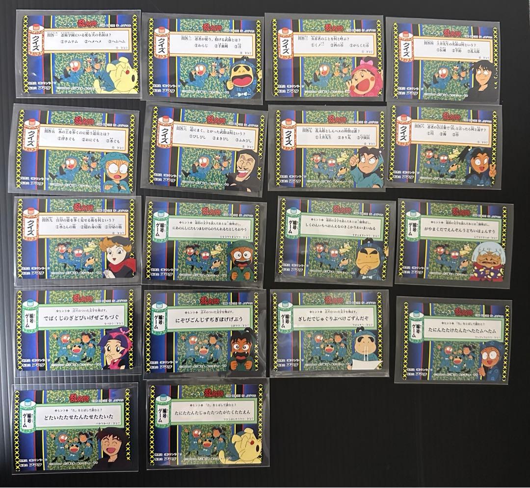 忍たま乱太郎　PPカード　サンライク　アマダ　ノーマルコンプセット　カードダス