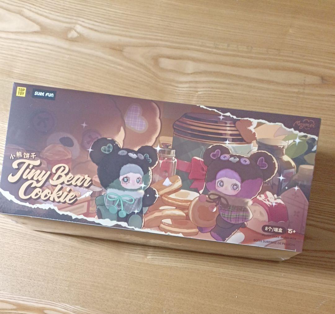 【コンプリート】メイメイTiny Bear Cookie アソート 8種類セット